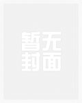 三国之黄巾神将